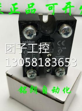￥法国赛德Celduc固态继电器SCB941600 SCB942600 12A 询价