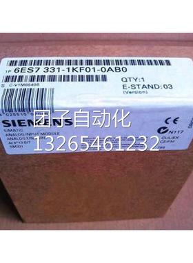 西门子触摸屏 Smart 700 IE 6AV6 648 6AV6648-0CC11-3AX0 0CE11