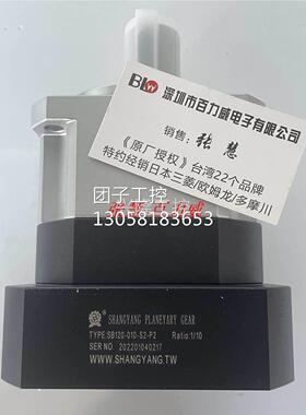 ！台湾上阳 SHANGYANG电机SB120-010-S2-P2 正品询价