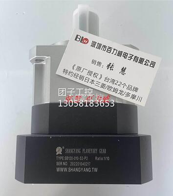 ！台湾上阳 SHANGYANG 减速机SB120-10-S2-P2-L1询价