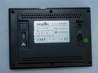 ￥拆机昆仑通态触摸屏TPC7062KW 询价