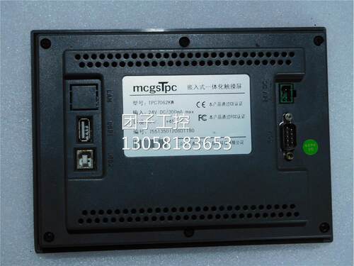 ￥拆机昆仑通态触摸屏TPC7062KW 询价