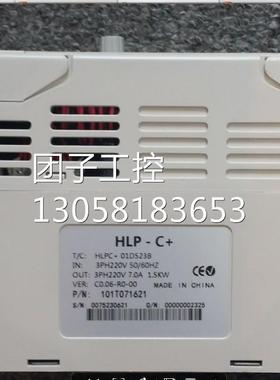 ￥完全替代 海利普变频器HLP-C+ 1.5kw 220v HLPC+01D523B 询价