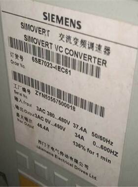 西门子系列6SE70交流变频调速器6SE7023-4EC61-ZG91三相15KW询价