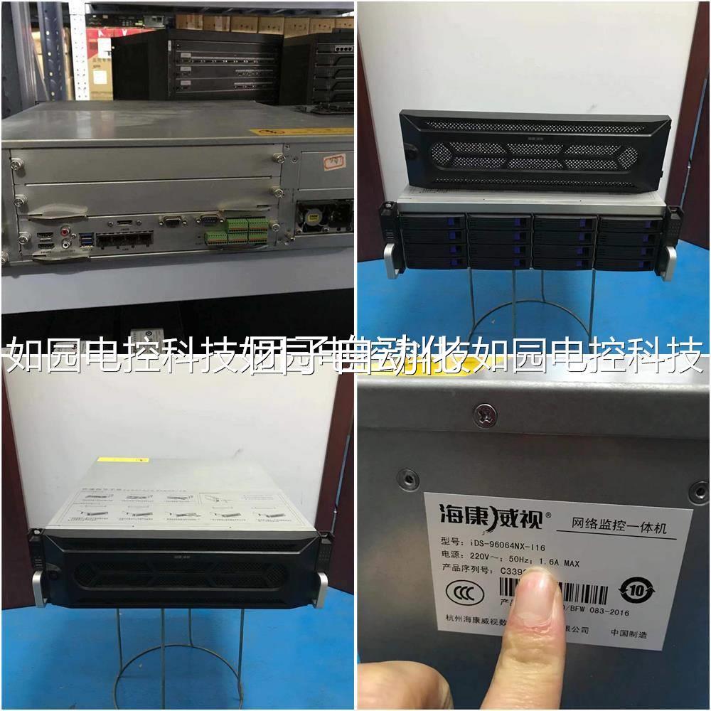 海康威视iDS-96064NX-I16 iDS-96128NX-I16 16盘位超脑主机询价