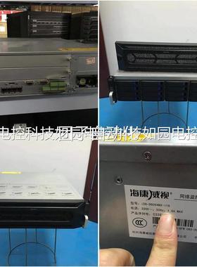 海康威视iDS-96064NX-I16 iDS-96128NX-I16 16盘位超脑主机询价