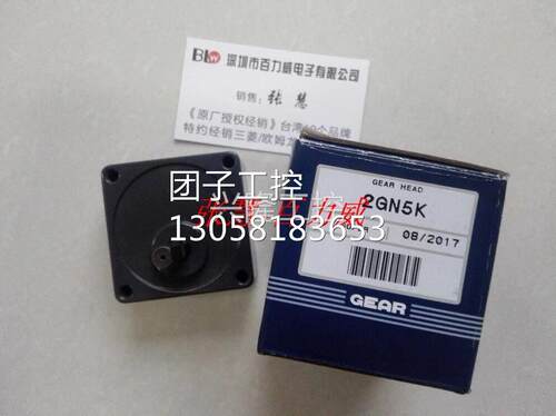 ！台湾 SJE 马达/电机 2GN5K 2GN5K 全新原装！询价