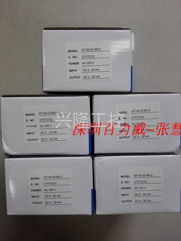 ！台湾 AECL AT740-IZI-BBB-U 转换器 全新原装询价