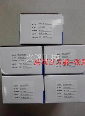 ！台湾 AECL AT740-IZI-BBB-U 转换器 全新原装询价