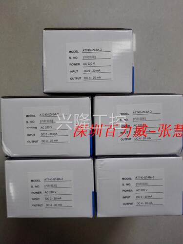 ！台湾 AECL AT740-IZI-BBB-U 转换器 全新原装询价