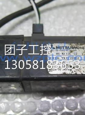 ！HC-KF13L-S2 进口三菱伺服电机 原装拆机 有保修 现货询价