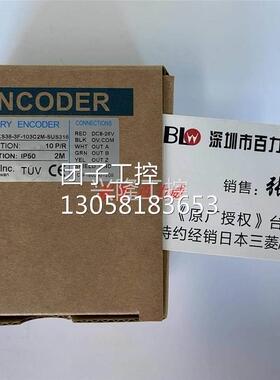 ！台湾KINTON 编码器 KS38-3F-103C2M-AD5 正品询价