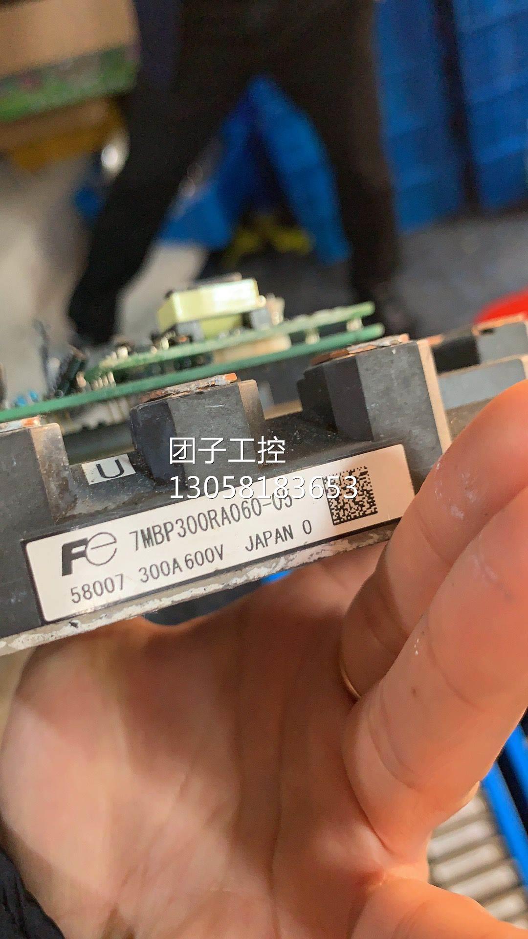 ￥原装拆机模块7MBP300RA060 询价