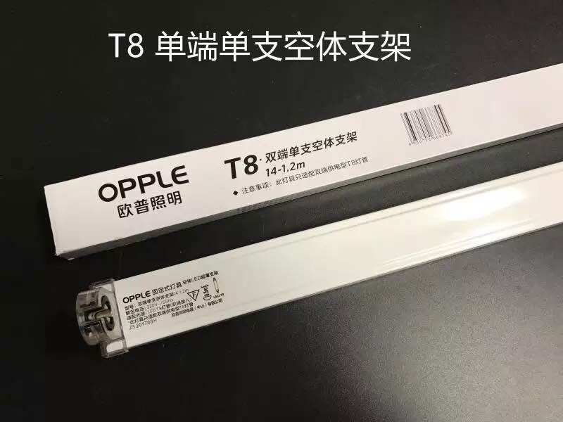 5w24w双端进电灯管支架