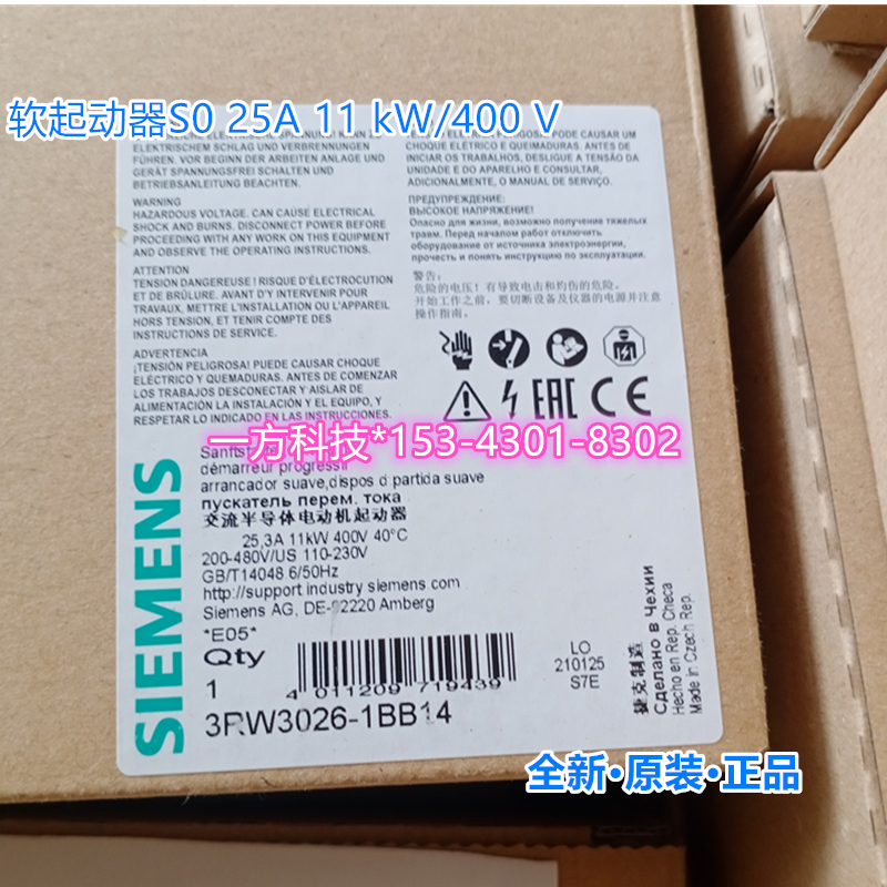 3RW3027-1BB14西门zSIRIUS软起动器S0 32A15kW/400V3RW30271BB14