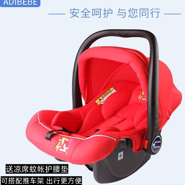 婴儿提篮式汽车安全座椅儿童车载新生儿宝宝车载幼儿摇篮