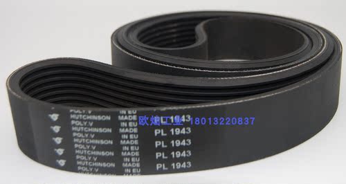 哈金森多楔带17PL1943 法国Hutchinson原装进口皮带 POLY.V多沟带