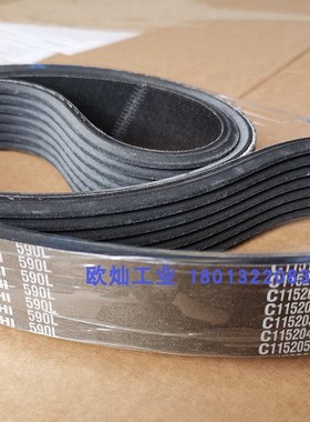 多楔带 PL590/1499 日本原装进口皮带 上海旭恒糊盒机专用多沟带