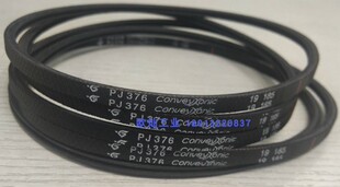 哈金森多楔带2PJ376 滚筒皮带conveyxonic弹性带 法国Hutchinson
