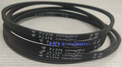 哈金森多楔带2PJ376 滚筒皮带conveyxonic弹性带 法国Hutchinson