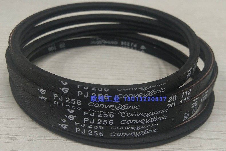 昆山欧灿 哈金森 Hutchinson多楔带 滚筒带弹性带 2PJ 3PJ256特价