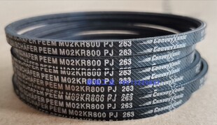 哈金森多楔带3PJ263 滚筒输送带 弹性带 2PJ263 欧灿 特价皮带