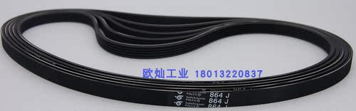 哈金森Hutchinson皮带橡胶多楔带