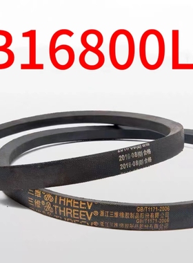 现货B11684Li 12446 B14605Li 16800橡胶三角带 德国丹巴赫输送机