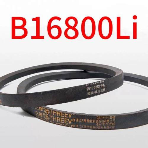 现货B11684Li 12446 B14605Li 16800橡胶三角带 德国丹巴赫输送机
