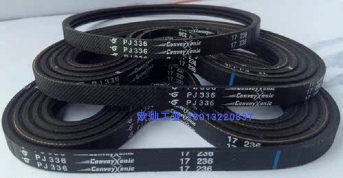 哈金森滚筒多楔带3PJ336 Hutchinson 橡胶多沟带conveyxonic 欧灿
