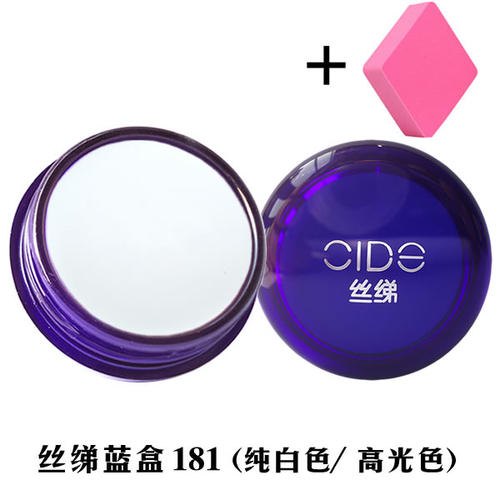 明艳万圣节僵尸艺妓戏剧白色遮瑕