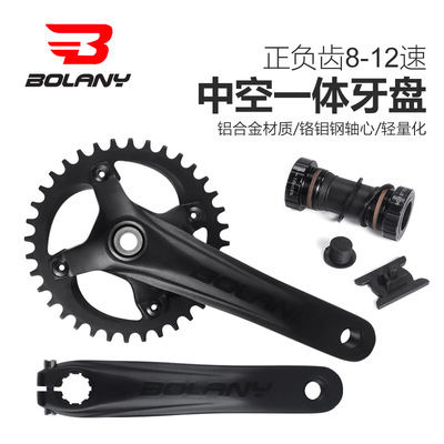 BOLANY曲柄32 34 36速山地自行车正负齿牙盘单盘104BCD牙盘