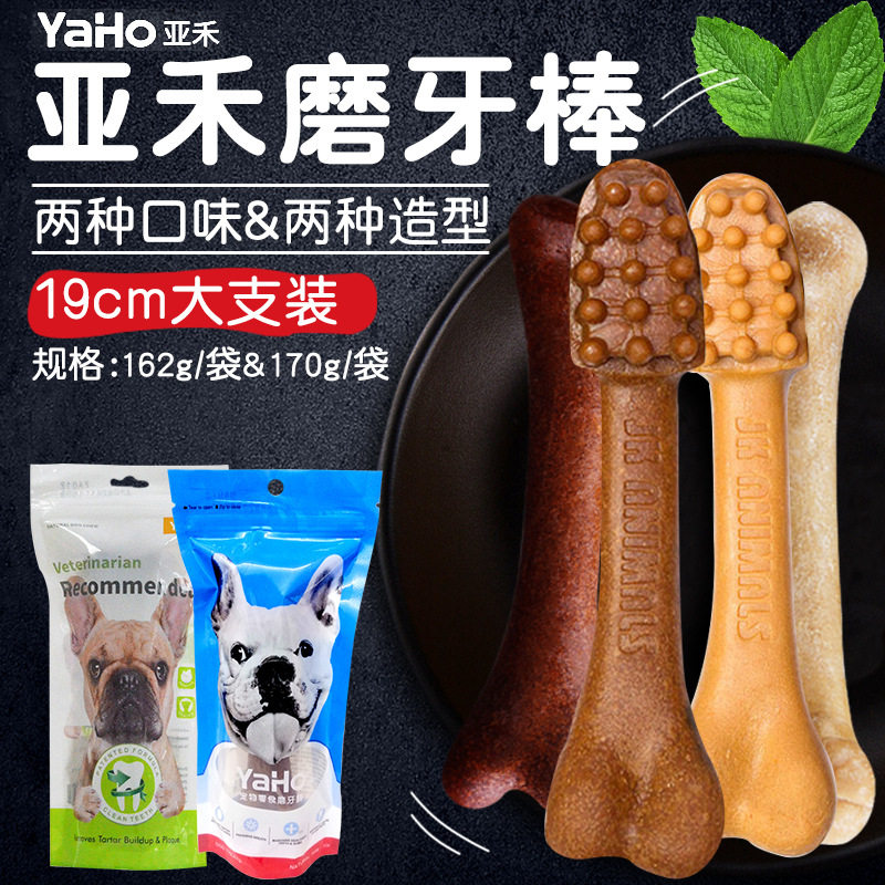 狗狗磨牙棒大号骨头形狗咬胶大型犬磨牙耐咬狗狗零食,宠物/宠物食品及用品,漏食玩具/藏食玩具/嗅闻玩具,淘宝优惠券,粉丝福利购,淘宝优惠卷