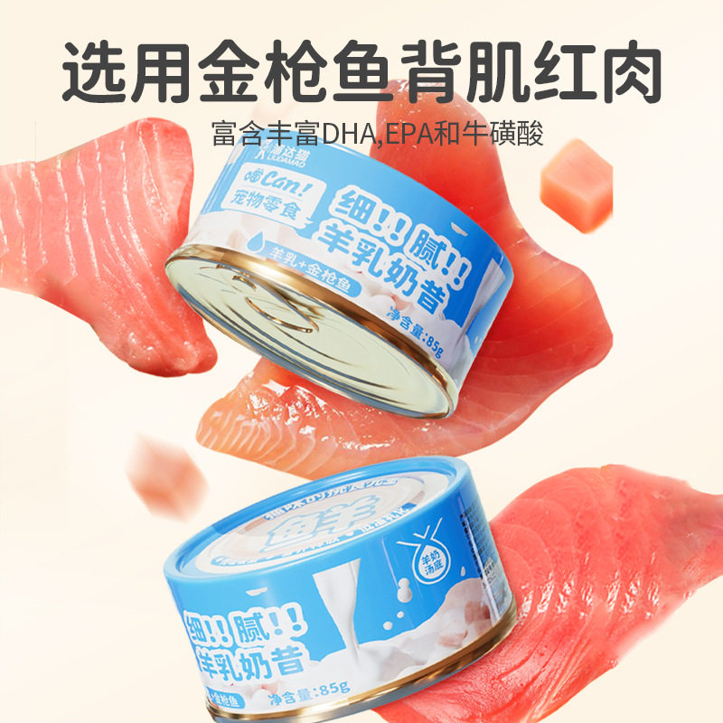 狗狗零食罐头拌饭湿粮狗零食慕斯肉泥罐成幼犬通用主食罐头,宠物/宠物食品及用品,狗零食罐,淘宝优惠券,粉丝福利购,淘宝优惠卷