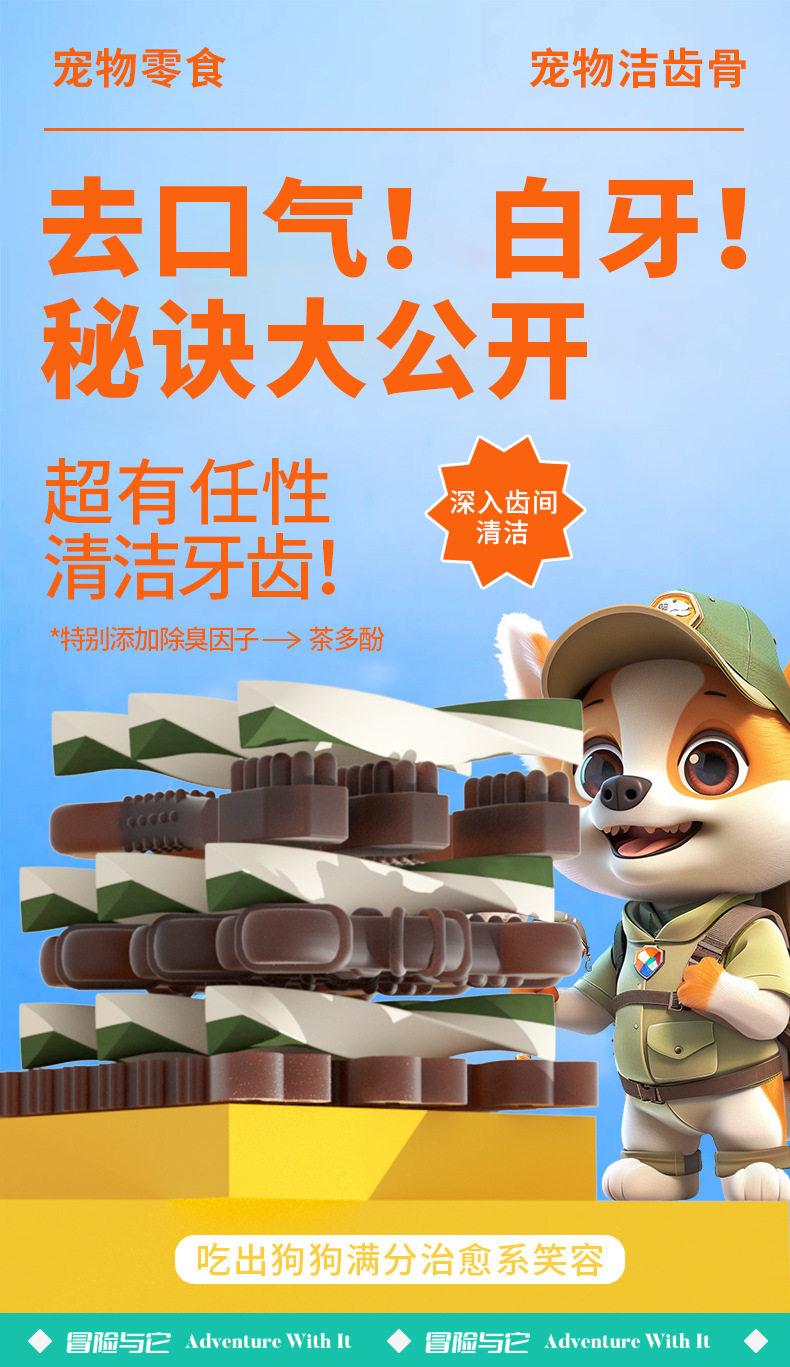 狗狗零食磨牙棒牛棒骨大骨头金毛中大型小型幼犬洁齿训练奖励宠物,宠物/宠物食品及用品,狗风干零食/肉干/肉条,淘宝优惠券,粉丝福利购,淘宝优惠卷