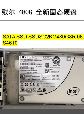 戴尔480G SATA SSD SSDSC2KG480G8R 06JGT5 S4610 480G