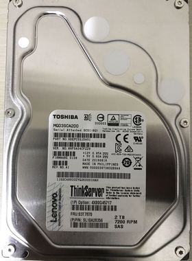 03T7870 2TB SAS 7.2K 6Gb 3.5 TD350 MG03SCA200 硬盘
