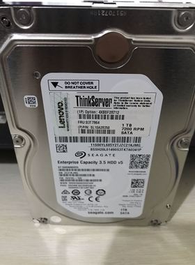 联想服务器企业级硬盘1T SATA 3.5寸 ST1000NM0055 03T7864