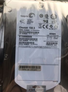 HP/惠普 480938-001 AJ736A MSA2000 300G 15K 3.5 SAS带盘架