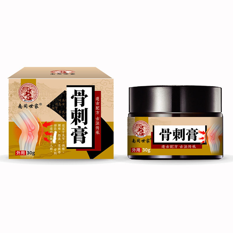 南同世家骨刺膏手指手腕脚跟关节骨刺僵硬变形不适缓解膏