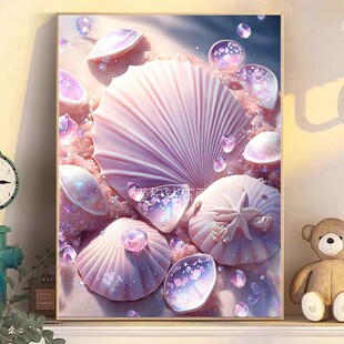 新品DIY方钻满钻钻石画钻石绣粉白色扇贝贝壳海星全粘贴钻十字绣