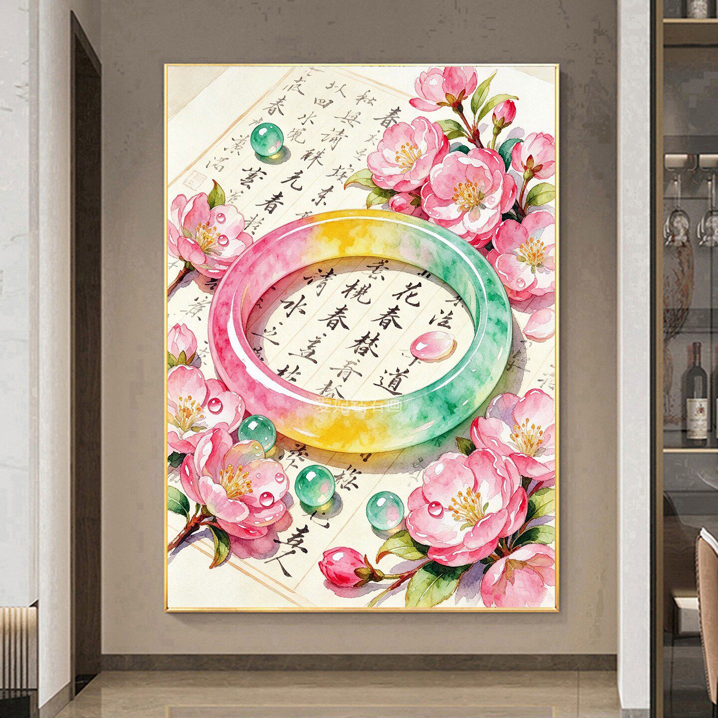 新中式DIY方钻满钻钻石画贴钻钻石绣古风毛笔字粉梅花五彩玉手镯