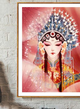 古风中国风走廊5D钻石画方钻满钻十字绣美女贵妃醉酒国粹京剧花旦