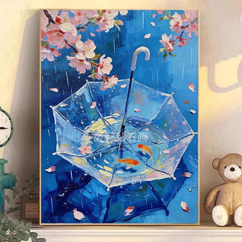 DIY手工满贴钻方钻钻石画砖石绣樱花蓝色水面透明雨伞里的金鱼 二