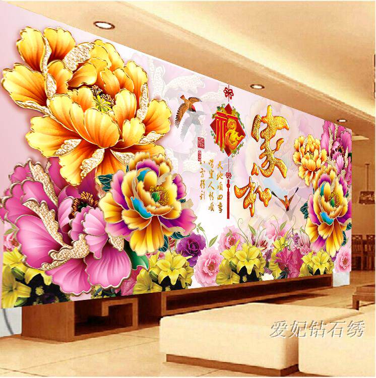 新款客厅魔方方钻满钻贴钻石画十字绣带钻砖石秀家和富贵牡丹花