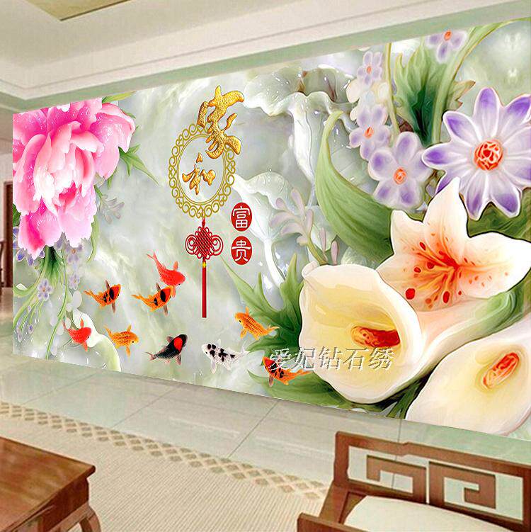 2019新款客厅钻石画贴满钻花卉十字绣带钻家和玉雕马蹄莲九鱼图