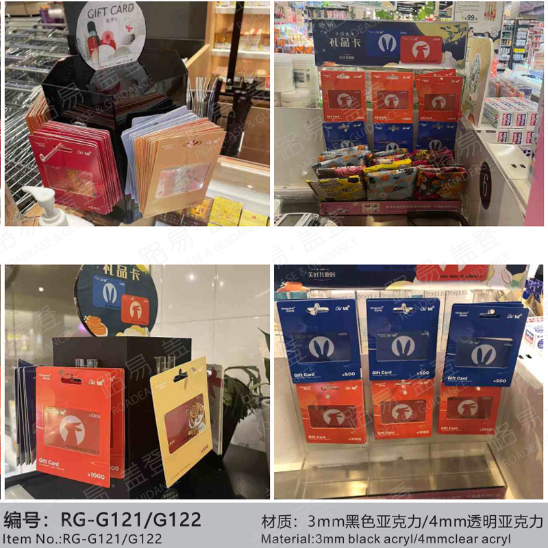 超市亚克力展示用品定制购物卡展示架储值卡挂架黑色盒子旋转定做