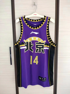 李宁正品CBA北京北控队城市中文版王少杰印号球衣14号比赛服