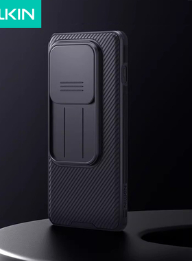 Nillkin耐尔金适用一加13手机壳镜头滑盖OnePlus13全包防摔保护套后壳