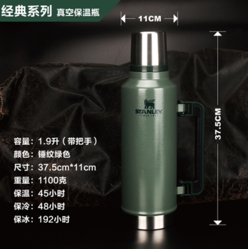 正品史丹利经典304不锈钢户外